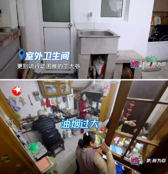厨房卫生间改造